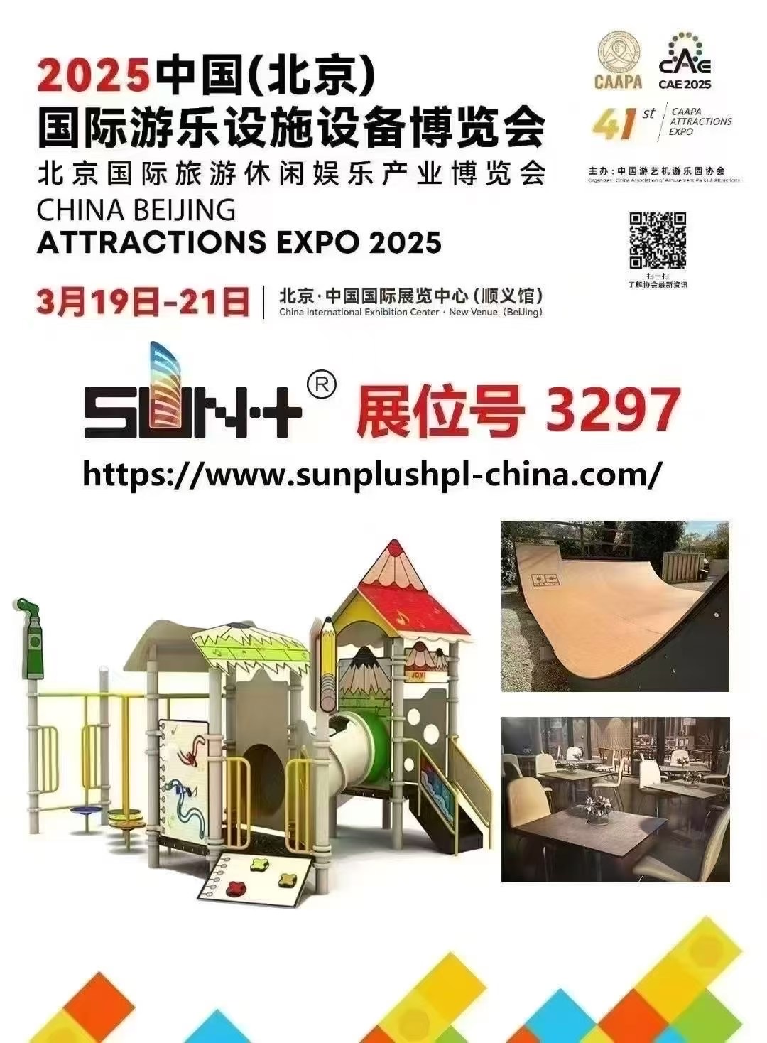 1.邀請函.jpg