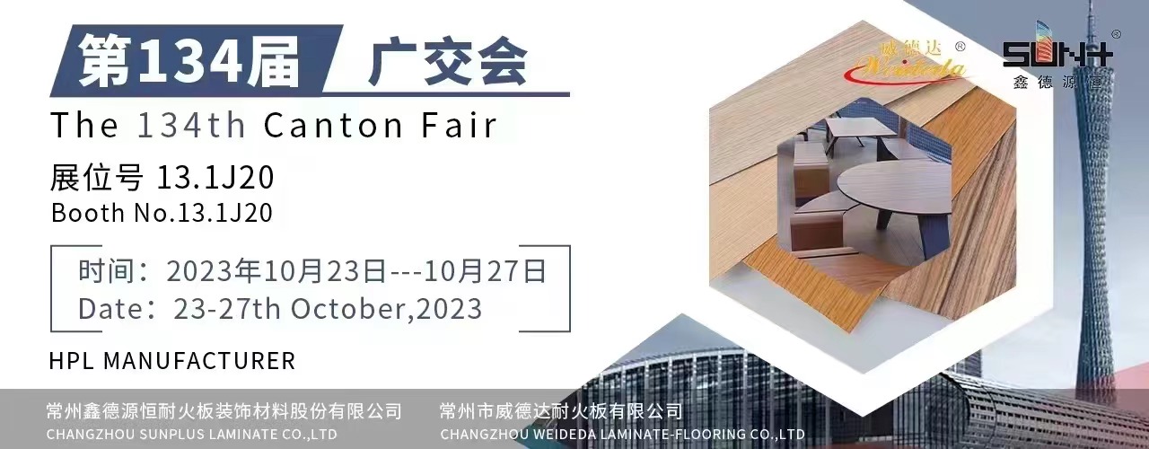 1.展会名称.jpg